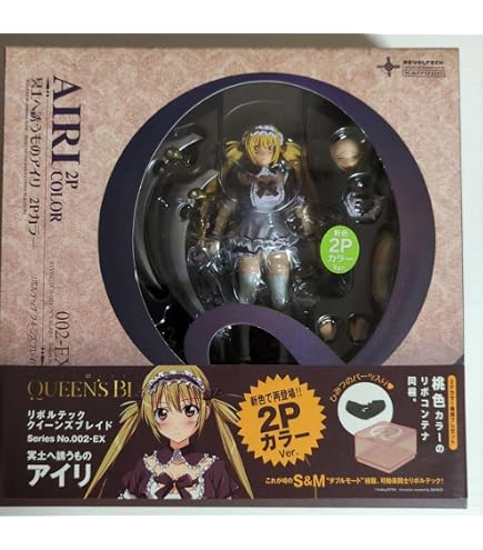 Amazon.co.jp: リボルテック クイーンズゲイト アリスブースト版